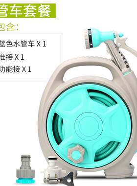 高档车丽净 浇浇水管软管家用水枪工具管车花水收纳架洗车水水枪