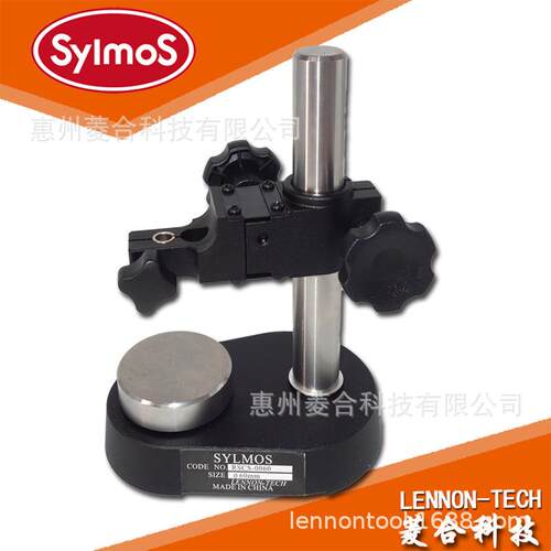 SYLMOS铸铁台架 SSCS-0080 方形铸铁座80*80mm高精度小表座带微调