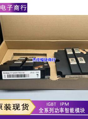 FZ1600R17KF6C-B2 FZ1000R17KE3 FF1200R17KE3-B2 FZ1600R17KE3新