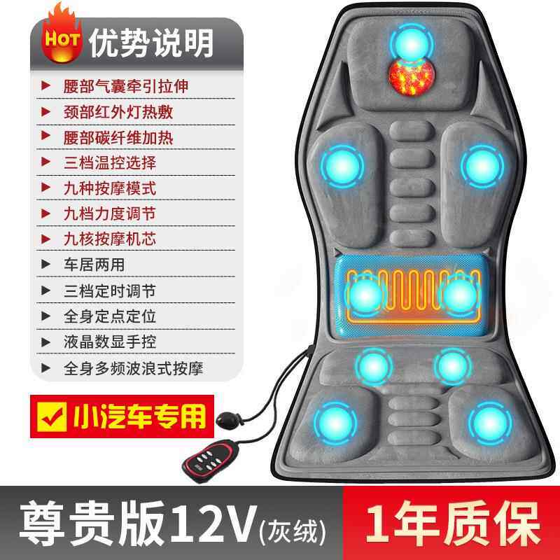 正品多车功能汽身车按摩器坐垫解疲劳颈揉全捏货小车家用USB按摩
