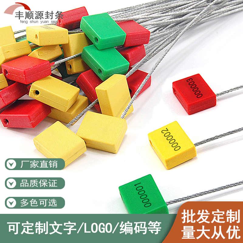 铅封锁小方块一次性钢丝封签方形钢扎带集装箱施封锁物流货柜封条