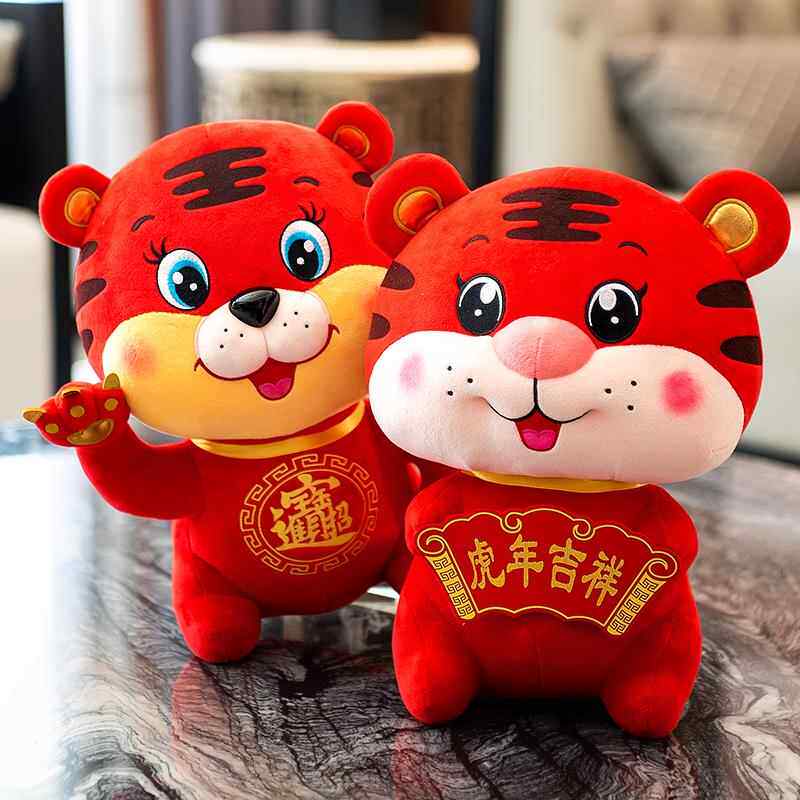 可爱虎年吉祥物公仔2022红色小老虎毛绒玩偶布娃娃年会礼品带吸盘