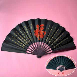 日用折扇男款夏季10寸绢扇男扇折叠扇大号 寿字生日黑色绢布扇子