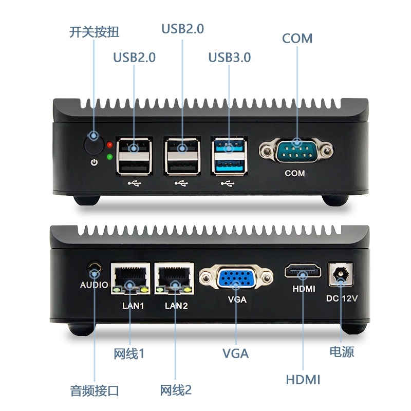 天虹J1900迷你主机N2830微型电脑N2940工控机商务办公准系统主机