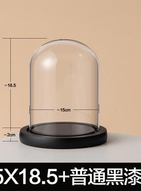 玻璃罩工艺品防尘罩永生装饰摆件