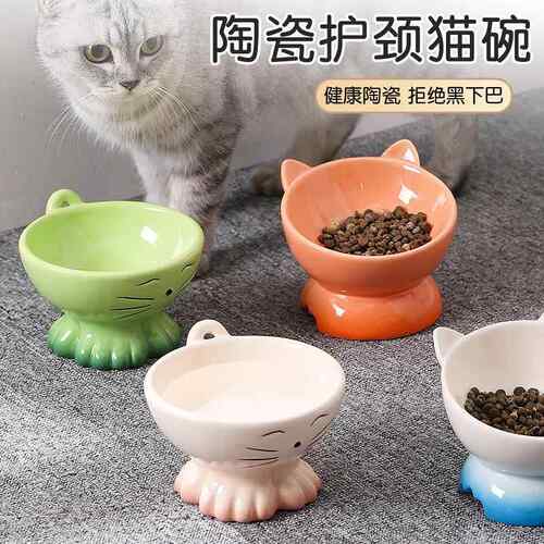 猫碗猫食盆陶瓷狗碗宠物专用品小猫咪喝水斜口饭碗粮盆高脚防打翻