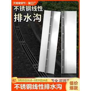 不锈钢线性排水沟u型槽混凝土树脂成品排水槽304盖板水井不绣钢