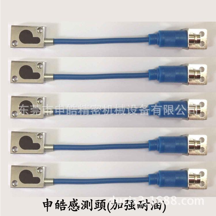冲床模具机械设备下死点检知器配件感测头近接感应器SD-4011