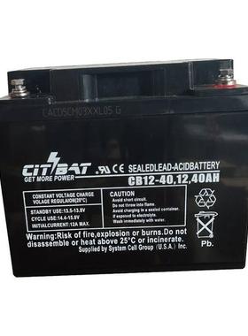 CITBAT蓄电池CB12-100 免维护12V100AH直流屏 UPS/EPS配套