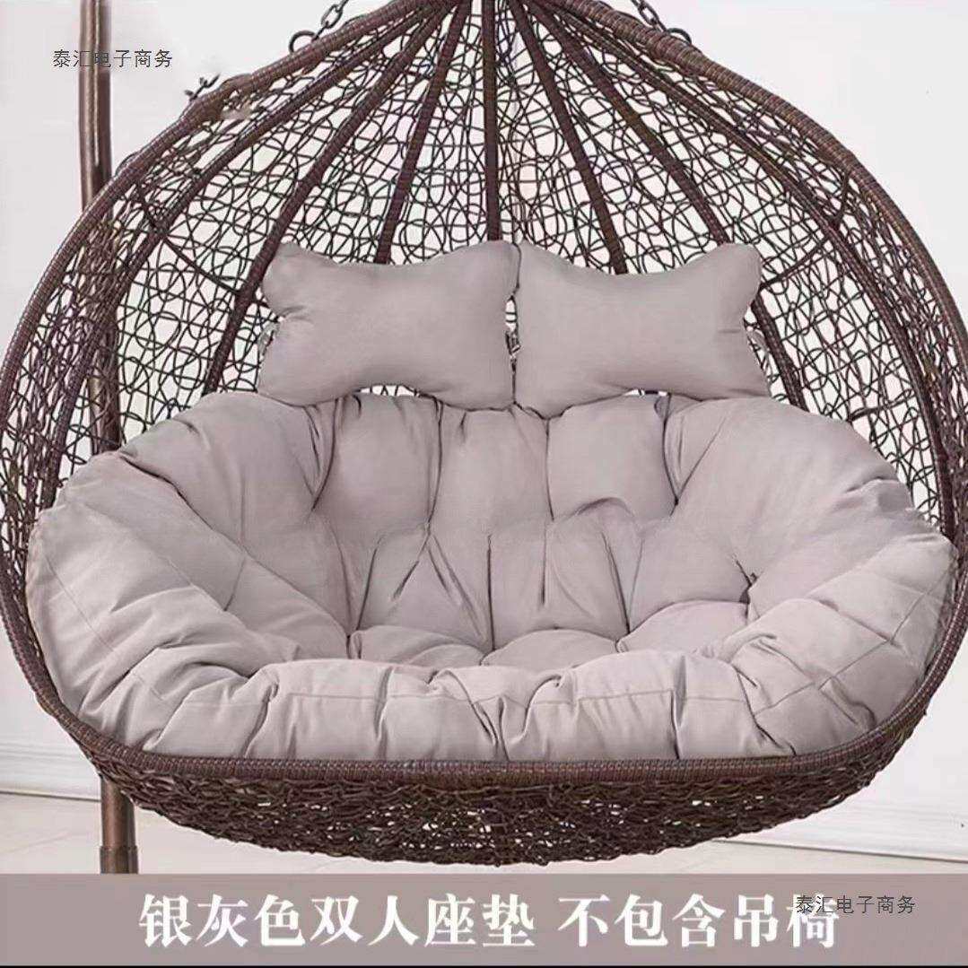 双人加厚吊蓝靠垫秋千鸟巢坐垫摇篮藤椅吊床换洗布套沙发吊椅垫子