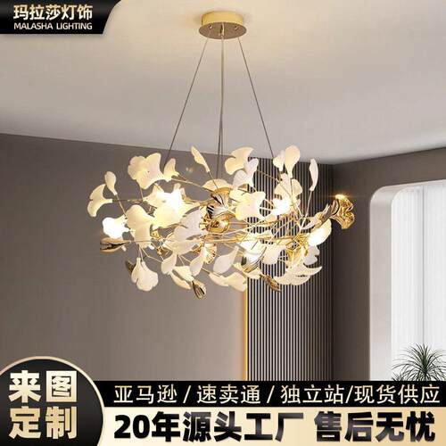 复式楼大吊灯loft楼梯轻奢别墅挑空跃层客厅大堂售楼部银杏叶吊灯