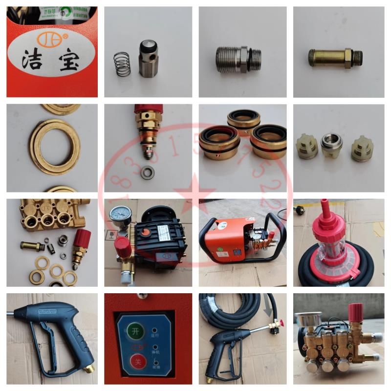 洁宝3WZ100洗车机泵头维修配件密封圈水封单向阀调压阀连杆柱塞