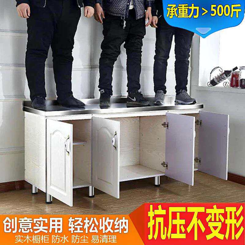 厨房橱柜灶台柜一体厨柜碗柜家用简易组装租房不锈钢厨房柜子储物