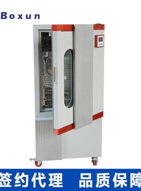 博迅BMJ-250C霉菌培养箱可控制湿度培养箱液晶程控霉菌培养箱