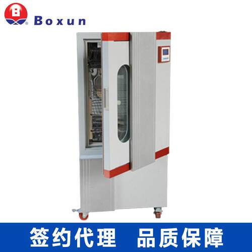 博迅BMJ-250C霉菌培养箱可控制湿度培养箱液晶程控霉菌培养箱