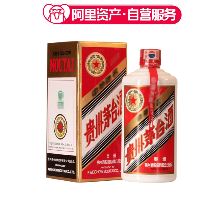 2007年53度500ML五星牌茅台酒盒装