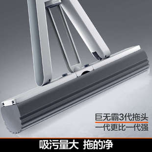 大卫海绵拖把M16大号懒人新款 一拖吸水胶棉净 家用免手洗头对折式