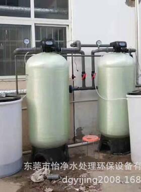 供应纺织锅炉软化水过滤器、 中央空调循环水除水垢软水器、