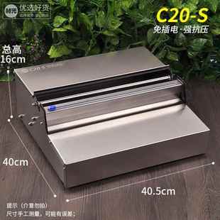 网红C2鲜0保鲜膜OXF包装 机水果店口封机果打包机水保膜封膜切割器