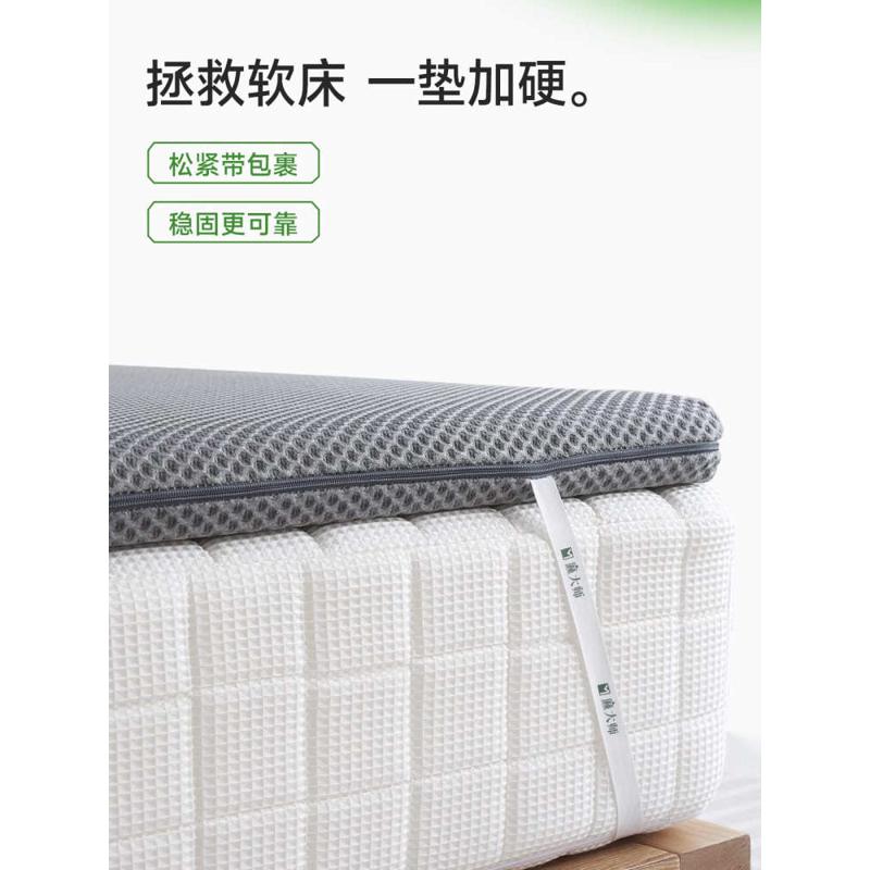麻大师软床垫加硬天然黄麻护腰护脊薄款偏硬板棕榈床垫子家用