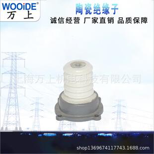 ZL-10/4 ZL-10/16 高压支柱瓷瓶 ZL-20/16 陶瓷绝缘子