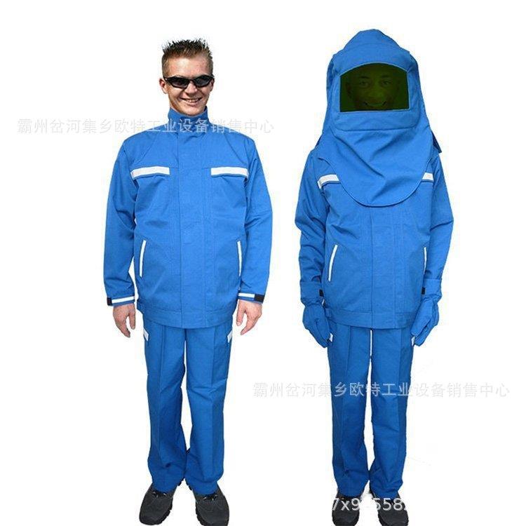 防火水耐热面罩面屏防防电弧服式分体污930服防电防保护服