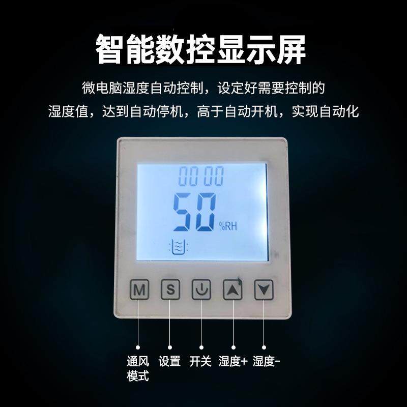 湿井吊顶管道除湿机家用抽湿机56L仓库吸潮机地下室商用除湿器