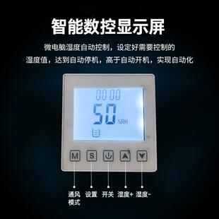 360 湿顶管道除湿机家用抽湿湿机56L井仓吊库吸潮机地下室商用MCH
