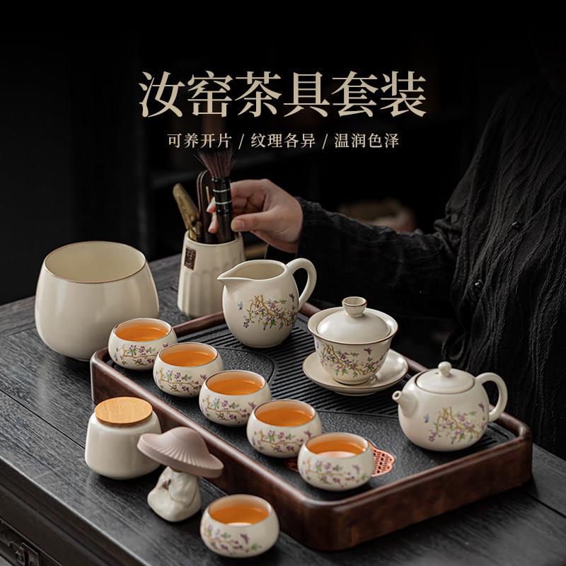 汝窑功夫茶具全套复古茶盘会客陶瓷西施壶中式轻奢高档茶杯套装
