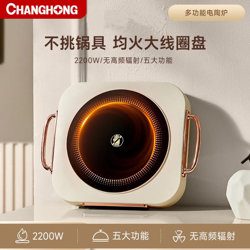 Zemkon珍贡黑晶炉家用小型迷你快煮壶围炉煮茶烧水火锅爆炒电磁炉