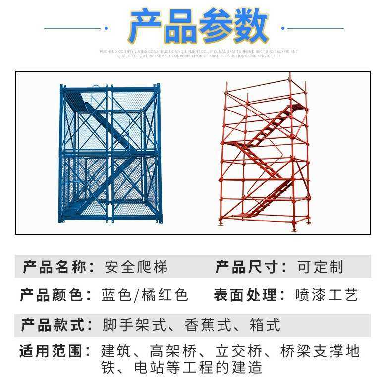 路桥施工一体化围笼施工防护平台梯笼墩柱四包围角铁梯笼墩柱梯笼