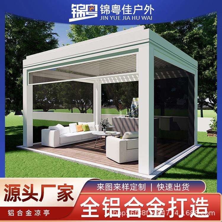 户外凉亭庭院铝合金电动耐饿百叶休闲亭花园中式别墅室外遮阳棚凉