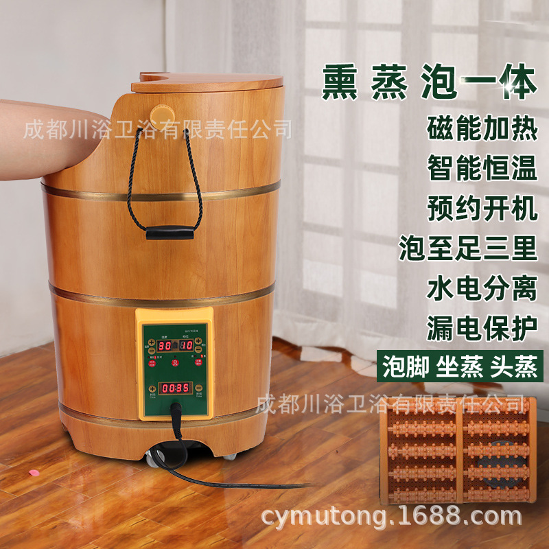 恒温加热泡脚桶家用熏蒸桶木桶木盆洗脚盆过小腿足浴桶保温沐足桶