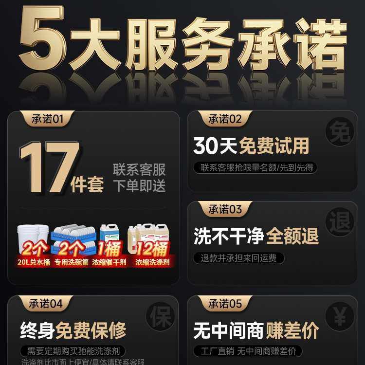 餐厅专用餐饮刷碗机洗杯机洗碗机商用商业全自动饭店大型其他