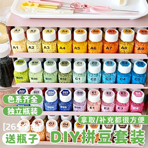 复古色系2.6mm拼豆融合豆手工DIY古风小配件精细手作创意材料