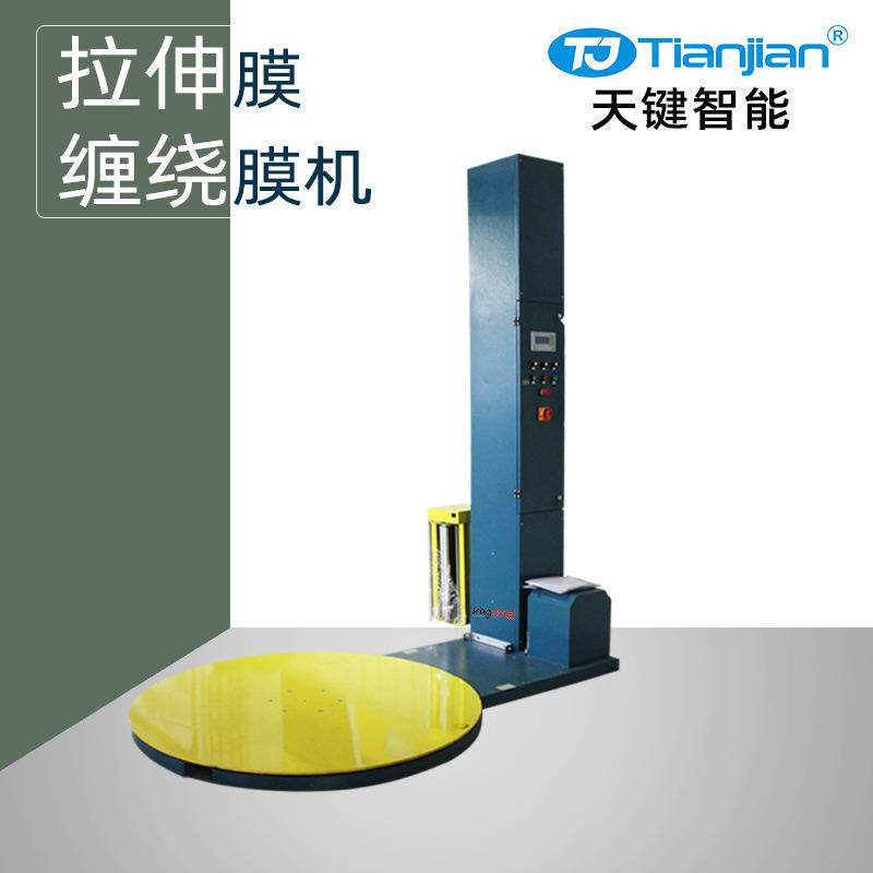 栈板全自动缠绕机托盘打包机全自动缠膜机全自动缠绕膜包装机厂家