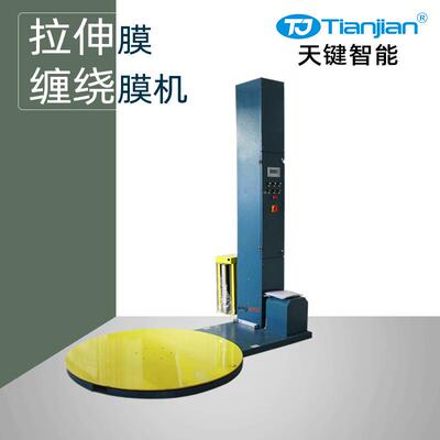 栈板全自动缠绕机托盘打包机全自动缠膜机全自动缠绕膜包装机厂家
