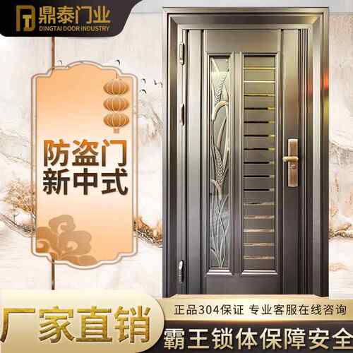 鼎泰甲级防盗门家用密码入户门指纹锁门安全进户门大门子母门单门