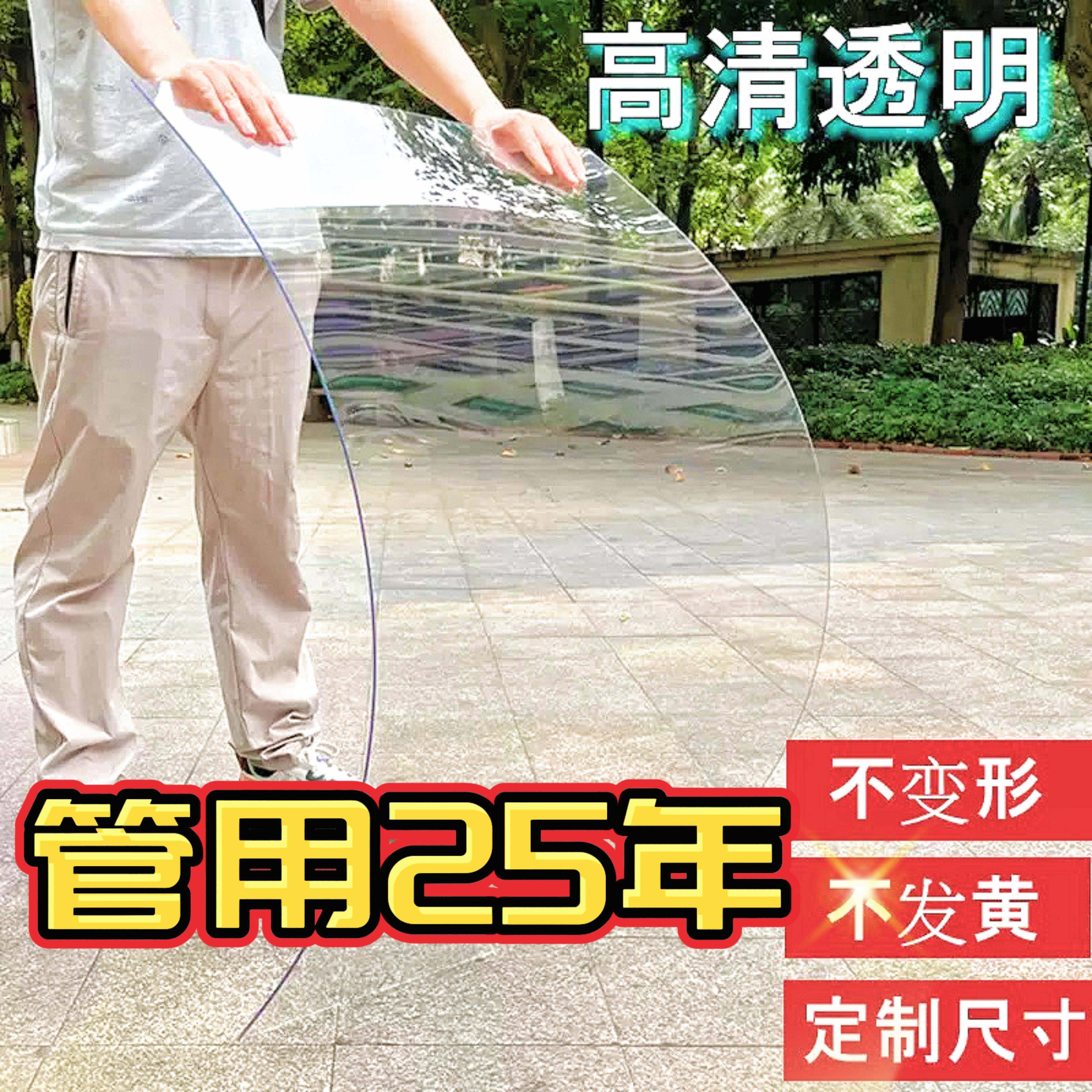 透明阳光板耐力板阳台防雨板塑料软硬板温室大棚雨搭雨棚98%透光