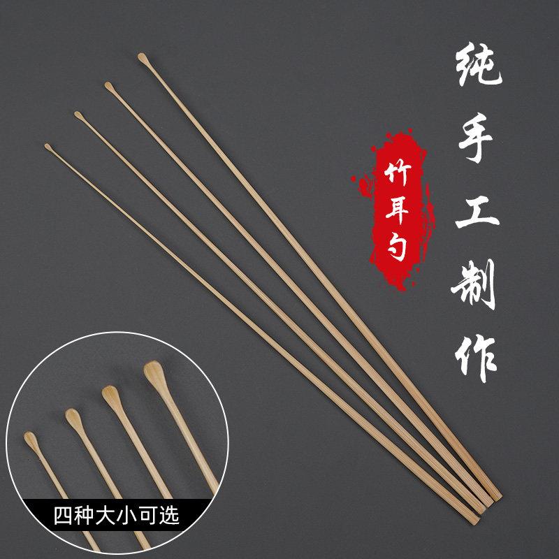 手工精磨 超细芝麻耳勺手工专业竹耳勺 采耳工具挖耳勺大中小号