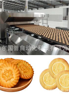 全自动网红注芯饼干设备韧性薄脆饼干椰蓉饼干生产线厂家直销