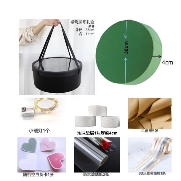 手提圆形透明水果花盒男朋友香烟花束礼品盒DIY材料花艺包装材料