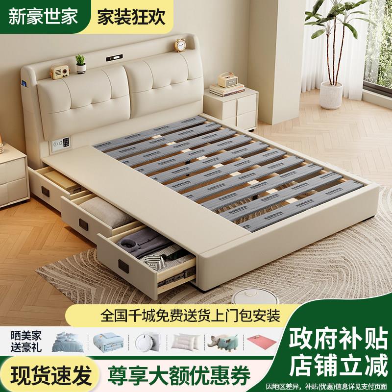 现代简约真皮床1.8米双人主卧床1.5米单人次卧床储物高箱床皮艺床