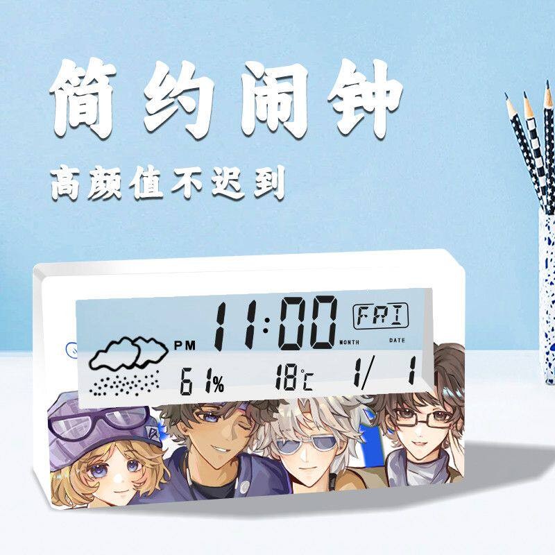 第五人格电子闹钟透明夜光多功能创意绘画定时牀头学生懒人锺