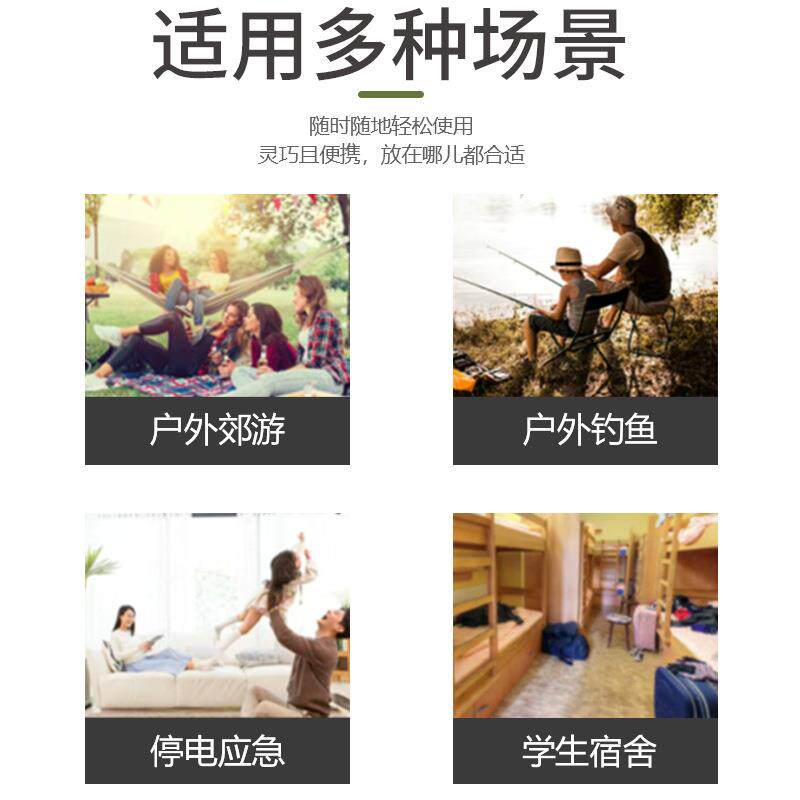 新佳SF-386A充电风扇家用12寸大风力学生宿舍露营停电应急台扇