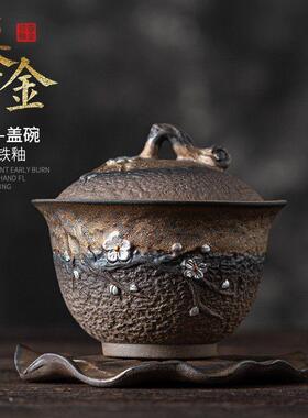 鎏金铁釉陶瓷梅花盖碗古早烧手工粗陶三才盖碗泡茶碗大号