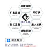 HM3现货圆钢 HM3锻件 热锻用HM3 HM3热冲模具钢 HM3热锻模具钢