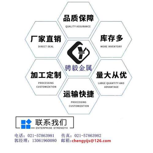 模具钢现货冲模具钢热锻hm3 hm3 圆钢 hm3 热锻件hm3热锻 用hm3