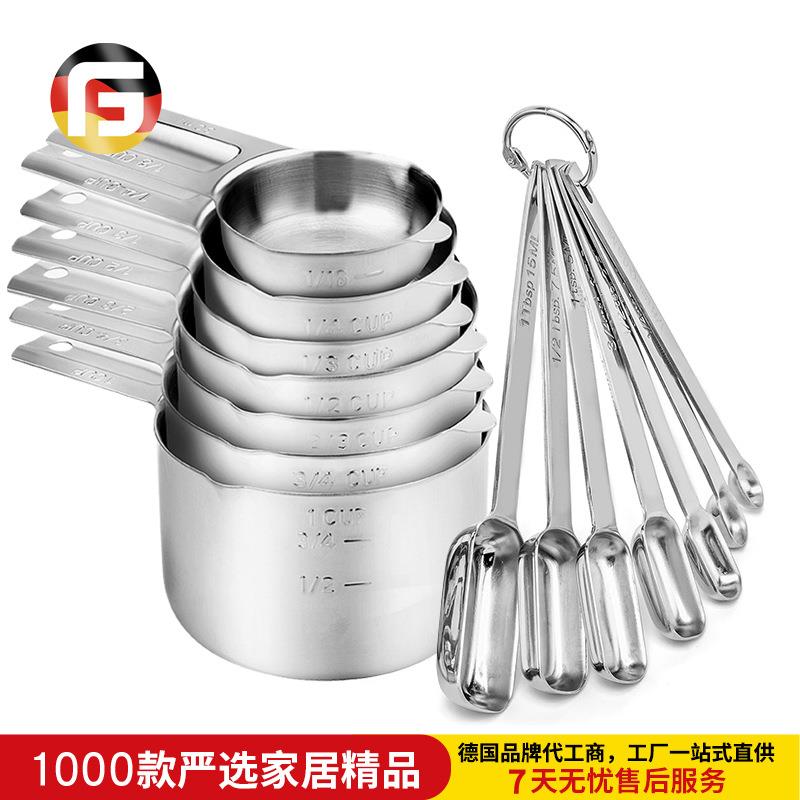 烘焙304不锈钢量勺量杯13件套装 带刻度料理调味勺计量跨境Amazon