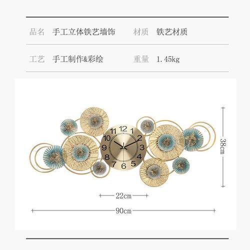 轻时尚客厅装饰挂钟餐厅创A2147意钟铁艺气静音时大钟墙面艺术挂